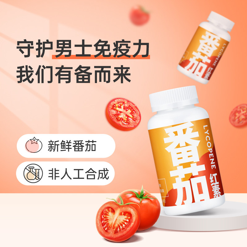  益生碱普通植物提取物
