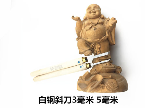 木雕雕刻工具手工刻刀小号木刻刀微型雕刻刀白钢微雕小雕刻刀套装 - 图0