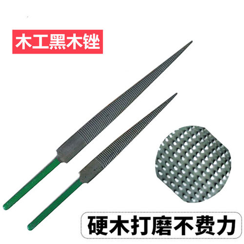 特易锐扁平半圆弧面木工打磨整形锉刀木雕刀具手动粗修型黑木锉 - 图2