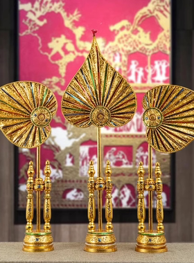 泰国风情家居软装饰品东南亚风格美容院会所菩提扇叶禅意落地摆件