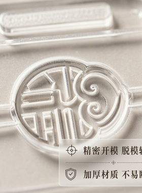 合香珠模具组合套装手工DIY合香珠亚克力模具自制手串香牌模具