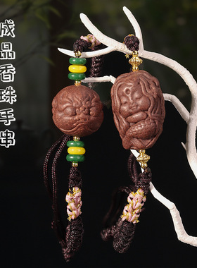 合香珠模具 手工diy制香材料工具自制制作中药香珠无相佛貔貅手串