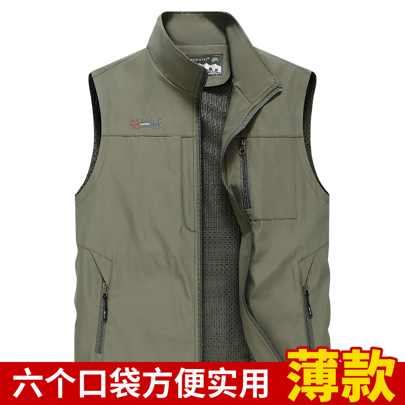 2025新款春秋季多口袋马甲男中老年立领坎肩背心男士休闲百搭上衣,淘宝优惠券,粉丝福利购,淘宝优惠卷