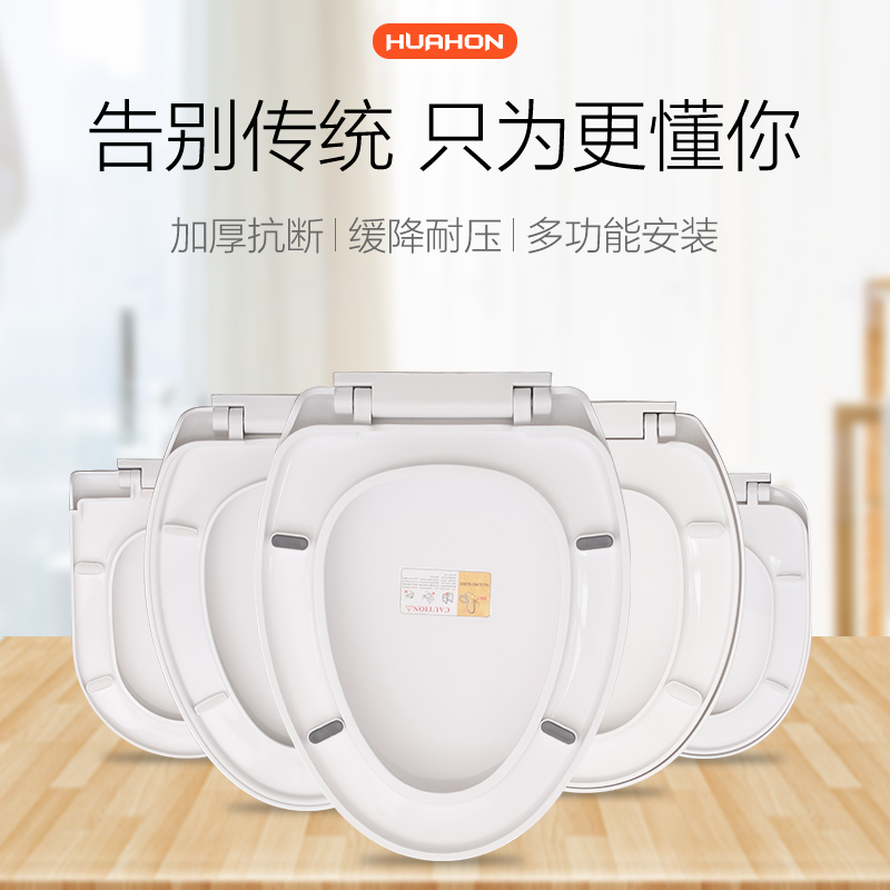 通用马桶盖加厚坐便器盖板缓降坐便盖U型V型O型老式座便器马桶盖-图0
