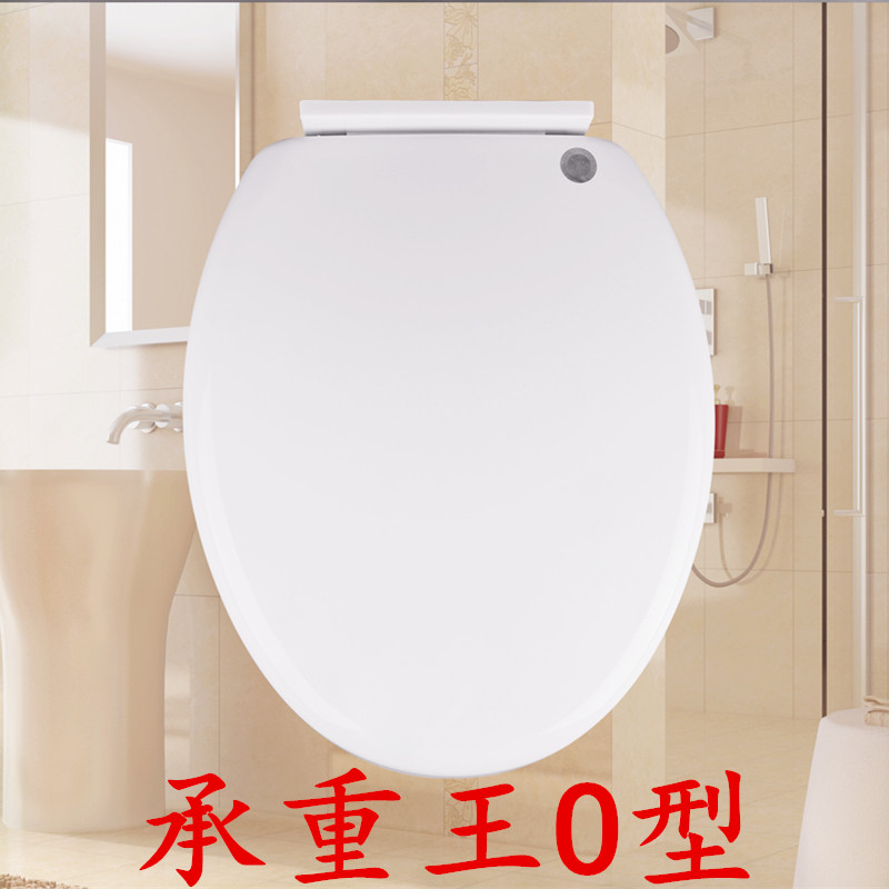 通用马桶盖加厚坐便器盖板缓降坐便盖U型V型O型老式座便器马桶盖-图1