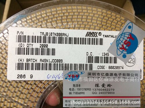 TAJD157K016RNJ 150UF 16V 2917 7343AVX钽电容实体店原装正品 - 图0