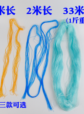 玻璃丝手工编织塑料绳