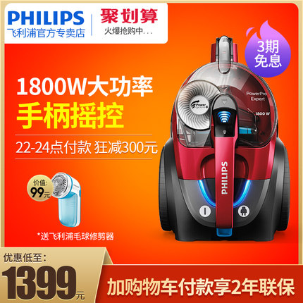 飞利浦FC9735怎么样？好不好用？