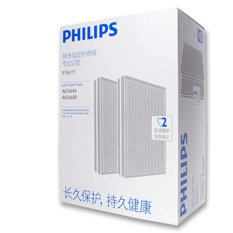 Philips air purifier filter FY6177 suitable for AC6676/6606/6608/6710  original filter element