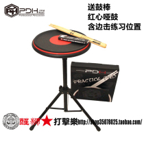 PDH Red Heart Dumb Drum Edge Beat Dumb Drum Frame Subdrum Basic Work Practice Board