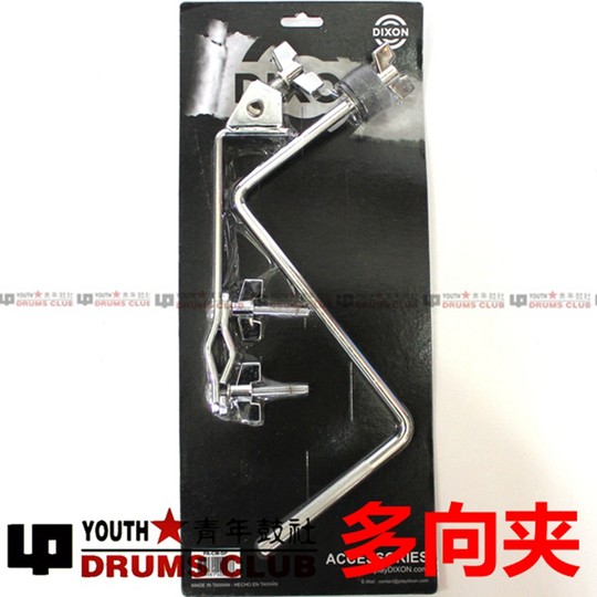 Genuine Taiwan-made DIXON half-section stand water cymbal stand PYH-C-SP PA-ACM-SP