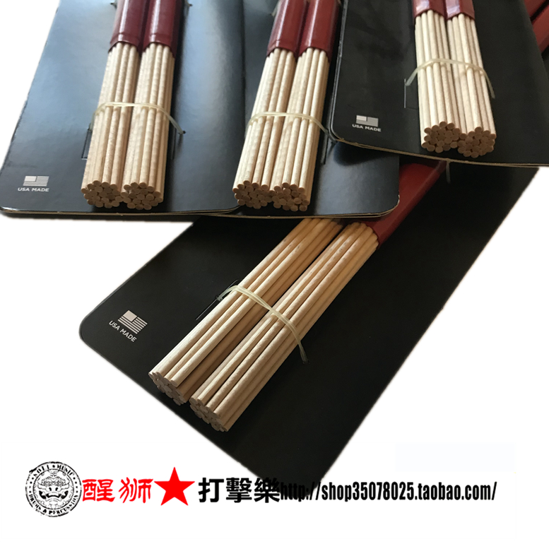 ProMark Hot Rods束棒H-RODS promark鼓刷鼓束-图2