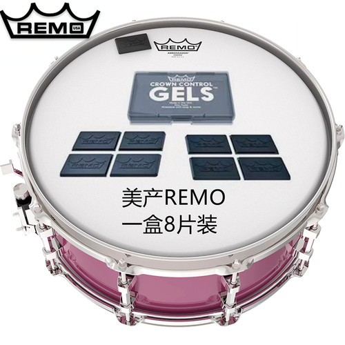 DAAP REMO EVANS MEINL  WAMBOOKA 架子鼓 鼓皮泛音贴 止音胶 - 图1