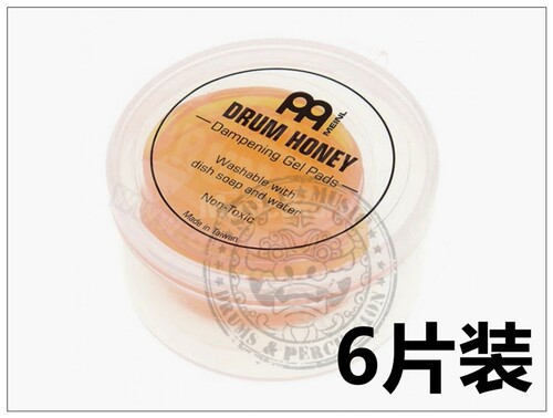 DAAP REMO EVANS MEINL  WAMBOOKA 架子鼓 鼓皮泛音贴 止音胶 - 图3