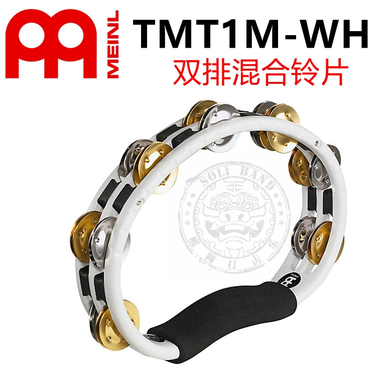 MEINL麦尔 TMT1R TMT1B TMT1A-WH铃圈 手铃 铃鼓 手摇铃 - 图0