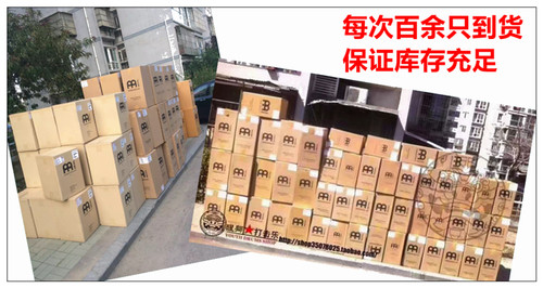 Meinl麦尔 Cajon MCAJ100BK 木箱鼓 拍箱西班牙卡宏 - 图3