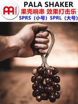 MEINL Mall effects loud string bell percussion instrument fruit shell soundbeam SPRL SPRS