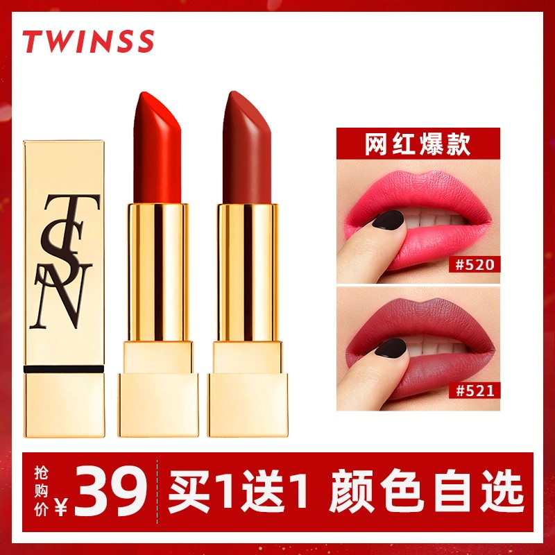 twinss苔丝方管口红怎么样?网友实测：倾慕光感唇膏持久性很好