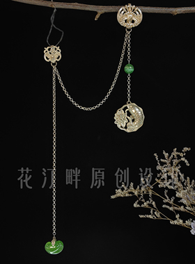 仿古银压襟岫玉鲤鱼旗袍胸针