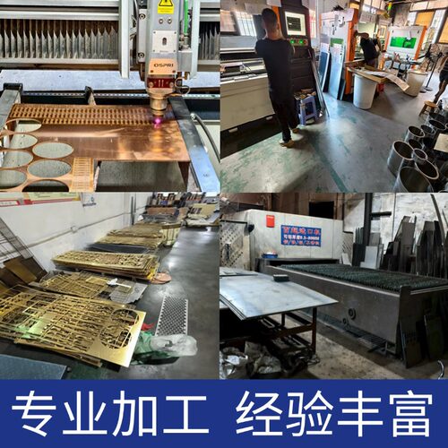 H62黄铜板T2紫铜板激光切割车床折弯打孔定制精密CNC加工机械零件 - 图1