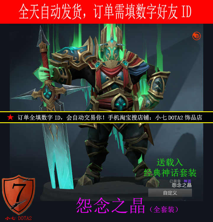 怨念 新人首单立减十元 22年1月 淘宝海外