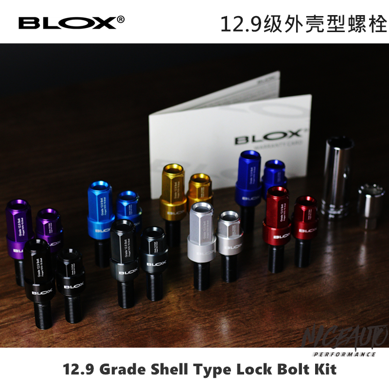 深圳NICEAUTO正品BLOX 12.9级外壳型锻造防盗螺栓反串适合欧系车