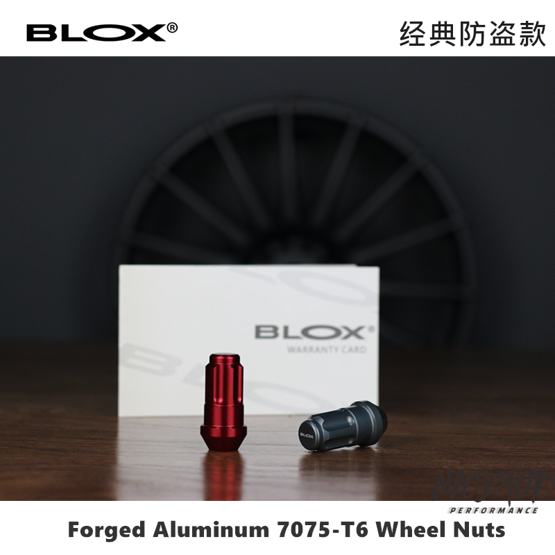 深圳NICEAUTO正品BLOX轮毂防盗款螺丝螺帽锻造7075-T6适合日韩系