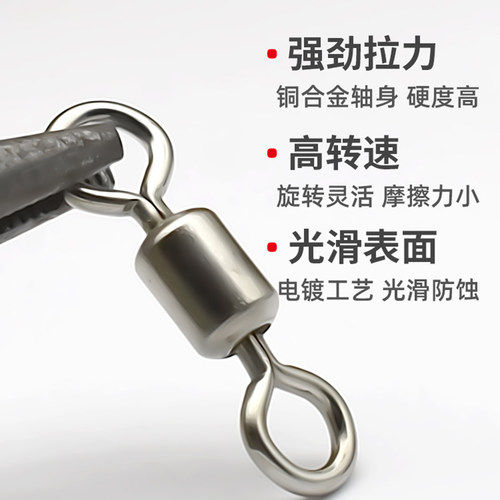 100枚不锈钢精品8字环竞技八字环 连接环连接器美式转环垂钓配件 - 图0