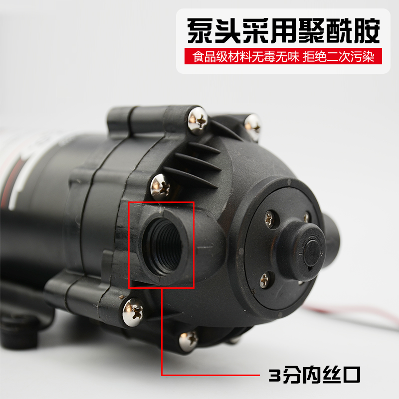 家用净水器售水机强生300W24v125-400W增压泵自吸泵400g加压电机-图0