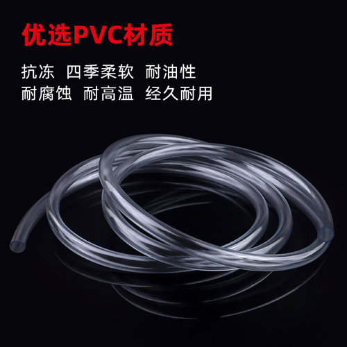 PVC软管透明塑料胶管加厚水管油管地暖气排水软胶管水平管穿线管 - 图3