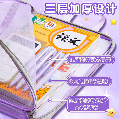 L型科目分类袋透明学科文件袋拉链式网纱大开口小学生手提拎书袋试卷收纳袋作业补习袋初中生考试专用档案袋 - 图1