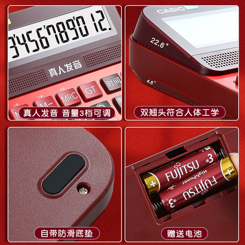 CASIO卡西欧语音计算器GY-120办公用大号多功能真人发音计算机出纳财务会计商务酒店大屏幕大按键可弹奏音乐 - 图3
