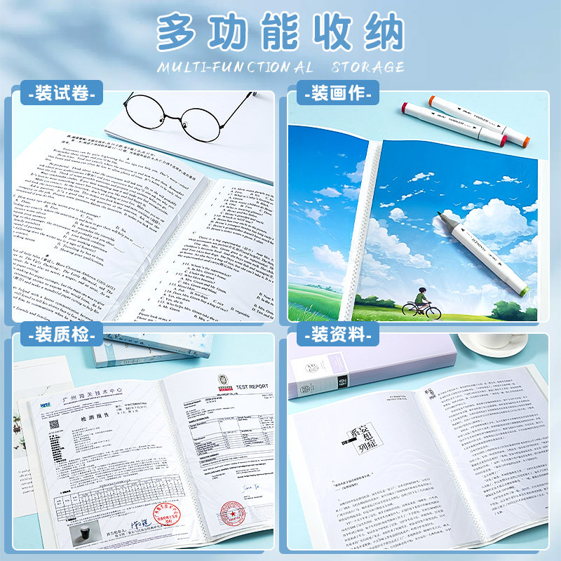 奖状收集册男孩女孩荣誉证书a4儿童画册收纳神器放装作品的册子文件夹小学生用试卷收纳袋孕产检资料册乐谱夹,淘宝优惠券,粉丝福利购,淘宝优惠卷