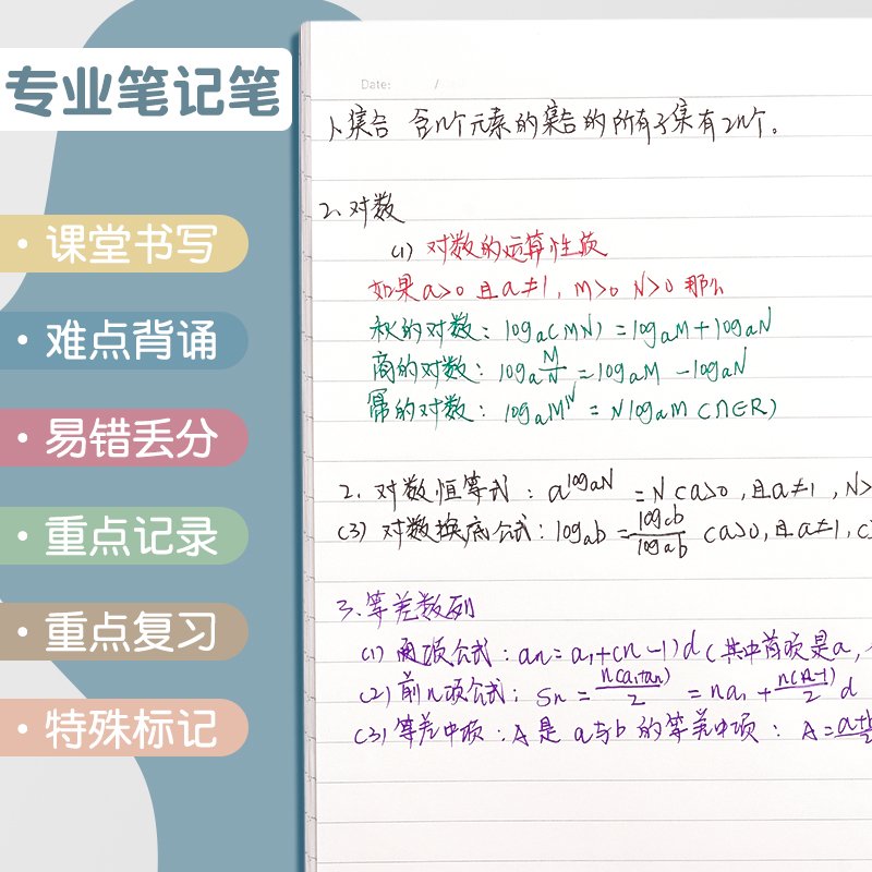 得力彩色中性笔做笔记专用套装考研订正试卷划重点的莫兰迪色系荧光笔大学生用手帐复古0.5手账简约签字水笔 - 图2