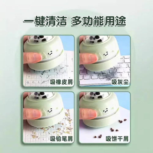 桌面清洁小车吸尘器电动吸橡皮屑收集器自动吸橡皮屑学习桌面吸尘器强力吸灰儿童学生用可爱迷你电动大吸力 - 图2
