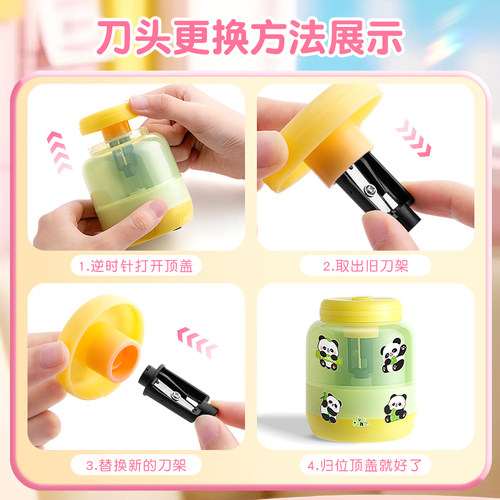 自动削笔刀电动卷笔刀削笔器转笔刀小学生专用铅笔刀充电款高颜值幼儿园儿童男女孩刨笔机旋笔绞笔刀学习用品 - 图3