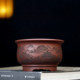 New high-quality purple sand flower pot small round succulent calamus cloud bamboo golden marble bonsai pot desktop green plant pot
