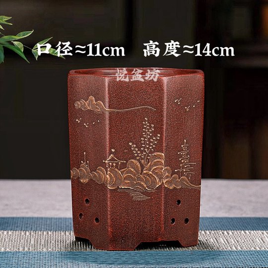 仿古铁画轩紫砂花盆多肉云竹小兰花专用盆景盆签筒陶瓷君子兰特价