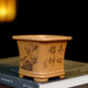 High-end high-end purple sand flower pots, wood-fired square bonsai pots, hand-engraved succulent calamus, cloud bamboo and gold marble pots