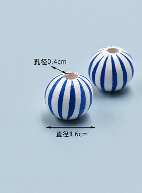 DIY饰品配件 16MM西瓜条纹木珠 风车纹木珠子禾木串珠饰品小零件