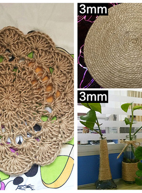 天然黄麻线黄麻绳 吊牌捆绑货物手工diy配件绕瓶子工艺品灯具装饰