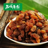 [新疆生态西域果园吐鲁番红葡萄干提子干300g包邮 休闲零食干果]