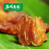 [新疆生态西域果园吐鲁番红葡萄干提子干300g包邮 休闲零食干果]