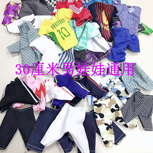 多款多样30cm可换装男王子娃娃时尚长裤短裤球服西服衣服生日玩具 - 图1