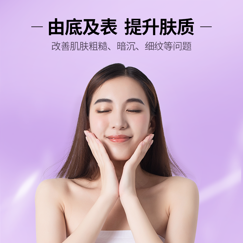 东方婵妆女补水收缩毛孔正品爽肤水 东方婵妆化妆水/爽肤水