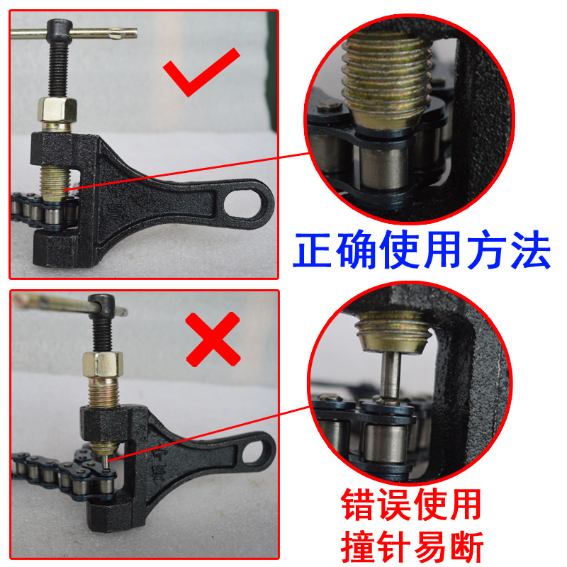 截链器打链器摩托车链条拆卸工具 2分3分4分5分6分1寸05B拆链器-图1