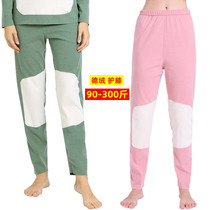 Large size Yard Fever Duvet Warm Pants Woman High Waist Plus Fat Plus Size Loose Fat Mm Plus Suede Kneecap Thick Sanitary Pants