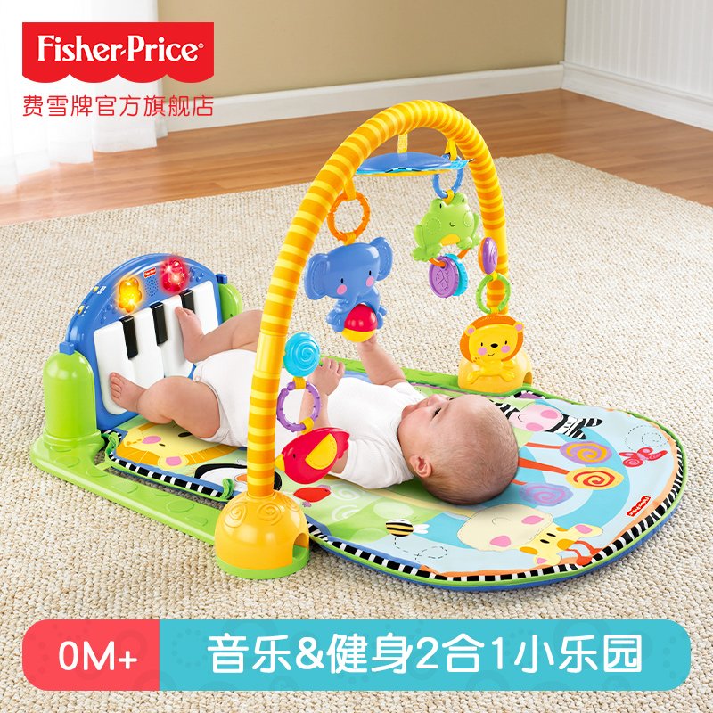 費雪琴琴嬰兒健身器 嬰兒腳踏鋼琴健身架 W2621 寶寶玩具0-1歲
