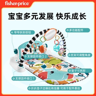 费雪炫彩脚踏钢琴健身器 新生儿宝宝玩具0-3岁