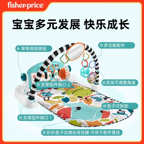 Детское пианино для спортзала для новорожденных, детский набор, успокаивающая подвеска, игрушка, раннее развитие, обучение